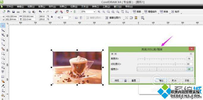 windowsxp系统下使用CDR调整图像颜色的方法