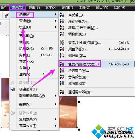 windowsxp系统下使用CDR调整图像颜色的方法