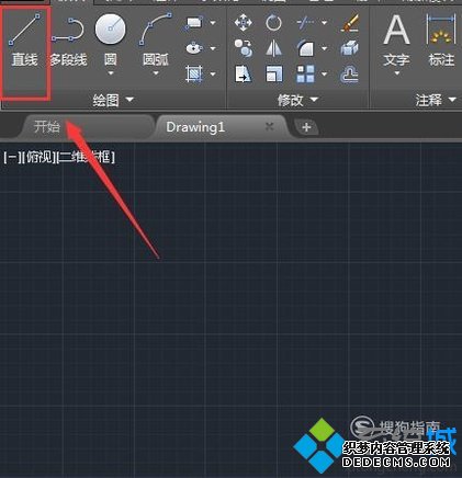 windowsxp系统下如何使用CAD延伸功能