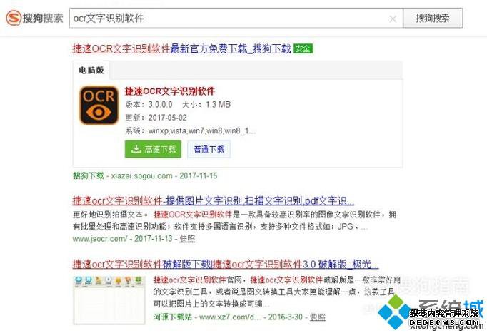 windowsxpϵͳʹͼƬʶ