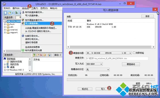 u盘做win8启动盘 ultraiso制作图2