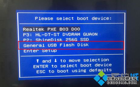 雨林木风win7旗舰版U盘安装步骤 图1