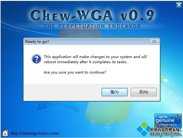 非mbr分区激活win7方法 图2
