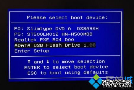 软碟通装ghost系统步骤 图1
