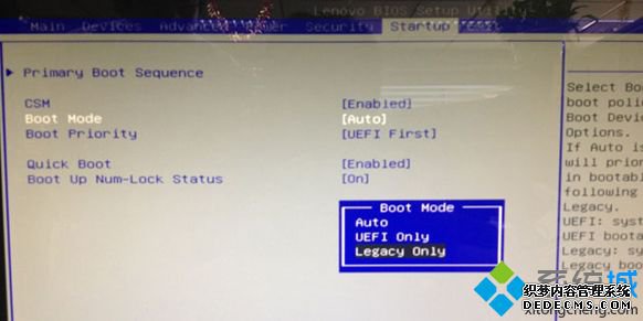 win8改win7需要设置什么 联想笔记本设置图2