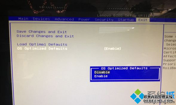 win8改win7需要设置什么 联想笔记本设置图1