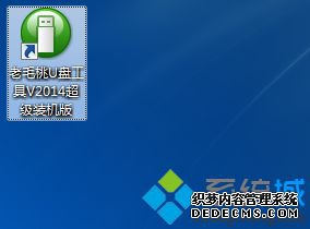 怎么用老毛桃制作u盘系统盘|如何用老毛桃制作u盘系统安装盘