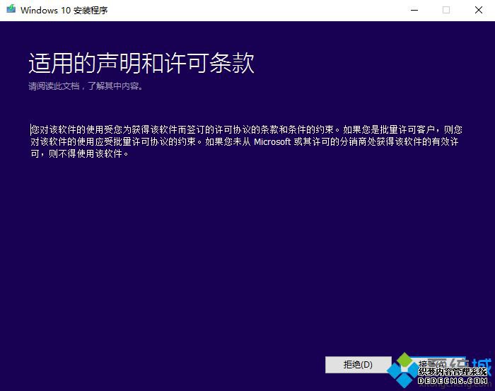 win10怎么更新到1803正式版|win10升级win10 1803方法