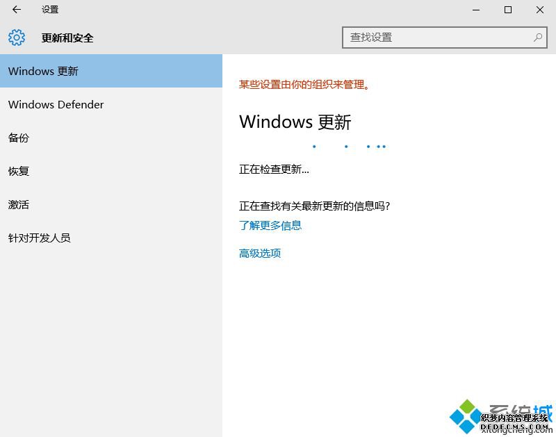 win10怎么更新到1803正式版|win10升级win10 1803方法
