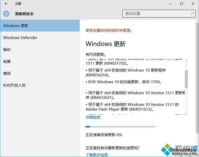 win10怎么更新到1803正式版|win10升级win10 1803方法