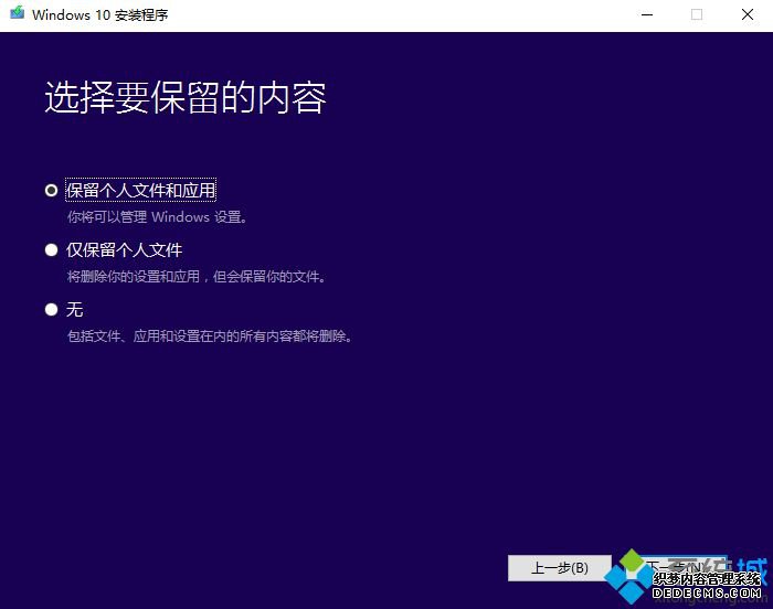 win10怎么更新到1803正式版|win10升级win10 1803方法