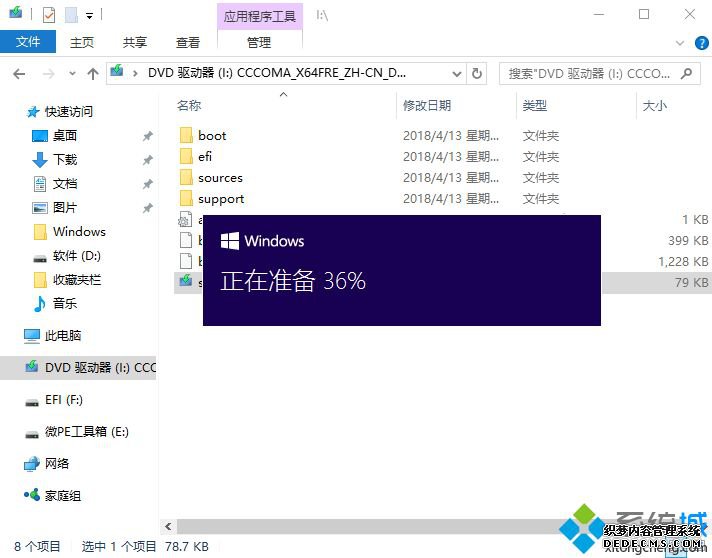 win10怎么更新到1803正式版|win10升级win10 1803方法