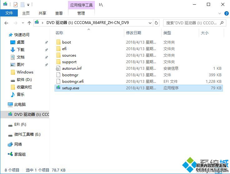 win10怎么更新到1803正式版|win10升级win10 1803方法