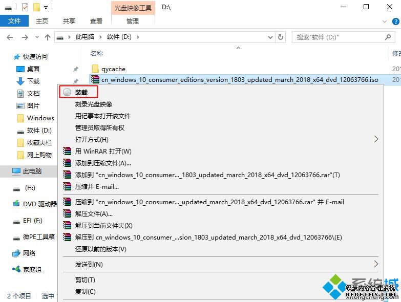 win10怎么更新到1803正式版|win10升级win10 1803方法
