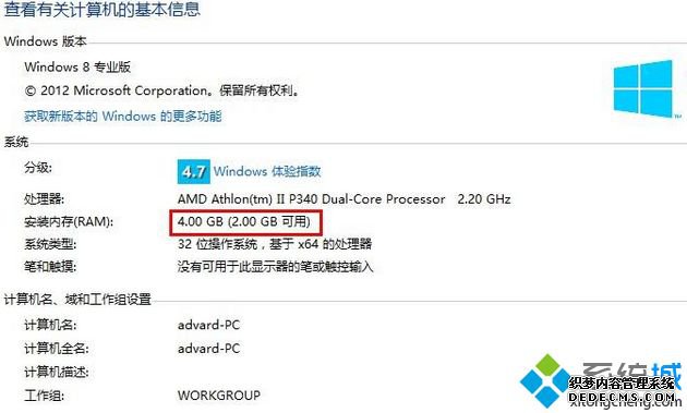 电脑用久了是不是要重装系统