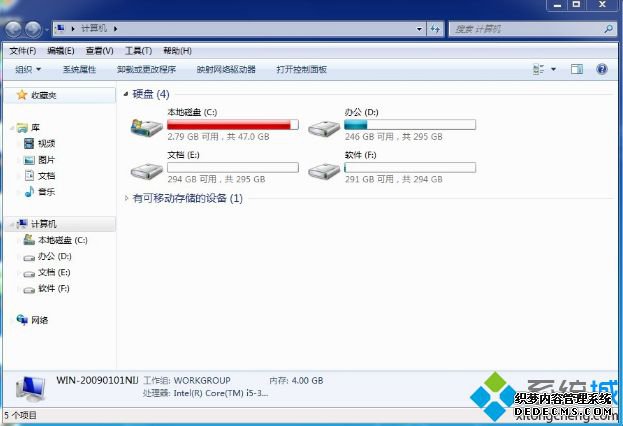 电脑用久了是不是要重装系统