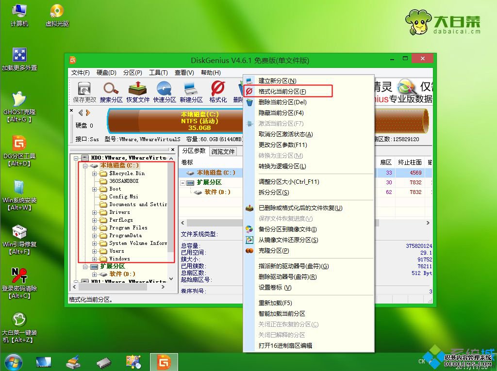 电脑系统重装后电脑上的东西会丢失吗|电脑重装系统会丢失哪些盘的东西