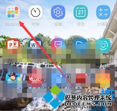 三星录音机在哪_三星原装录音机软件在哪里
