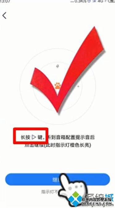小度音箱怎么使用_怎样使用小度智能音箱