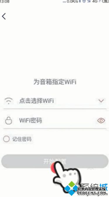 小度音箱怎么使用_怎样使用小度智能音箱