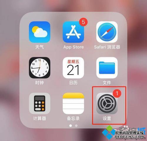 xr扬声器没声音怎么办_xr手机突然没声音了怎么解决