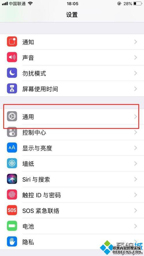 xr扬声器没声音怎么办_xr手机突然没声音了怎么解决