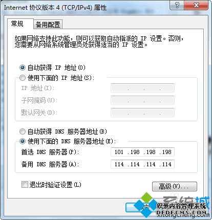 路由器不可上网怎么设置_路由器可以连接但无法上网怎么办