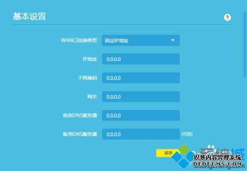 路由器不可上网怎么设置_路由器可以连接但无法上网怎么办