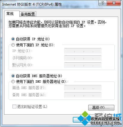 路由器不可上网怎么设置_路由器可以连接但无法上网怎么办