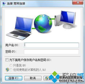 路由器不可上网怎么设置_路由器可以连接但无法上网怎么办