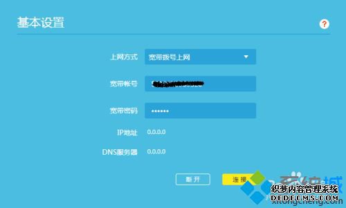 路由器不可上网怎么设置_路由器可以连接但无法上网怎么办