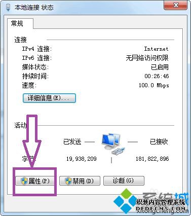 路由器不可上网怎么设置_路由器可以连接但无法上网怎么办