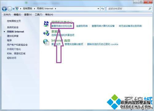 路由器不可上网怎么设置_路由器可以连接但无法上网怎么办
