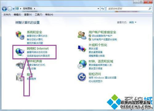 路由器不可上网怎么设置_路由器可以连接但无法上网怎么办