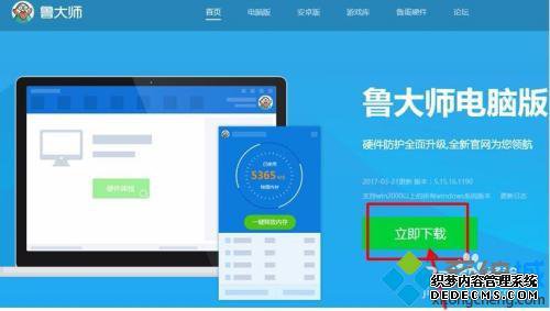如何查看cpu风扇转速_cpu风扇转速在哪里看