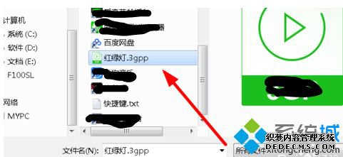 音频怎么转换格式_怎么更改音频格式