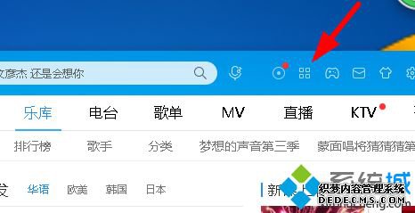 音频怎么转换格式_怎么更改音频格式