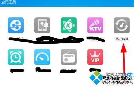 音频怎么转换格式_怎么更改音频格式