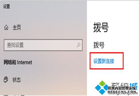 台式电脑怎么连网络_电脑连接宽带的详细步骤