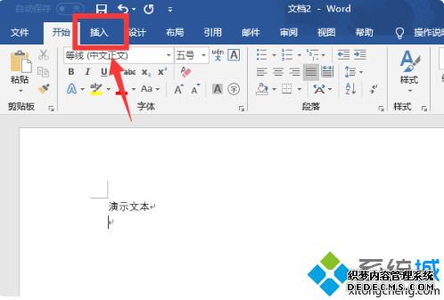word怎么加横线_word画横线直线的图文方法