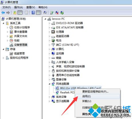 电脑插入小度WiFi创建网络失败出现蓝屏如何解决2