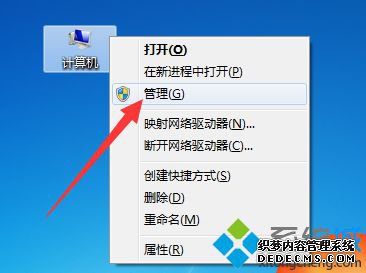 电脑插入小度WiFi创建网络失败出现蓝屏如何解决1