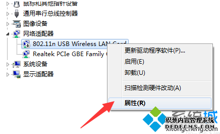 电脑插入小度WiFi创建网络失败出现蓝屏如何解决4