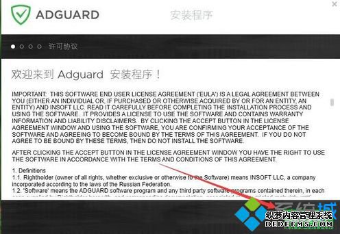 EdgeAdBlockҳ5