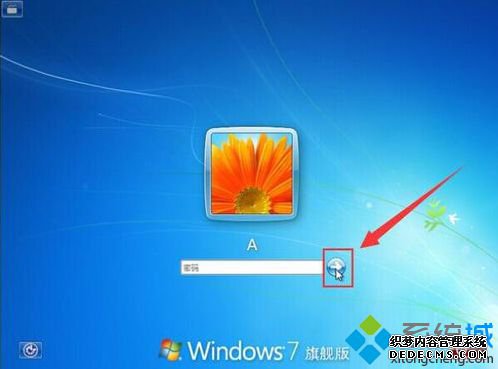 忘记电脑开机密码如何通过大白菜工具绕过登录密码4