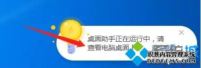 一键整理桌面怎么恢复_电脑桌面自动整理怎么恢复