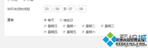 路由器怎么设置定时开关机_怎样让路由器定时开关