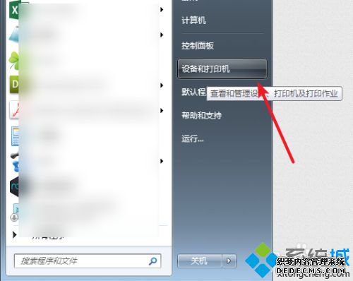 ϵ԰װӡʾ޷0x00000bcbô