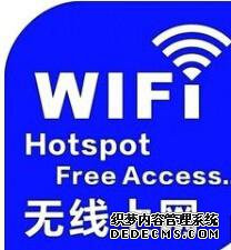 õwifi õԶwifiķ