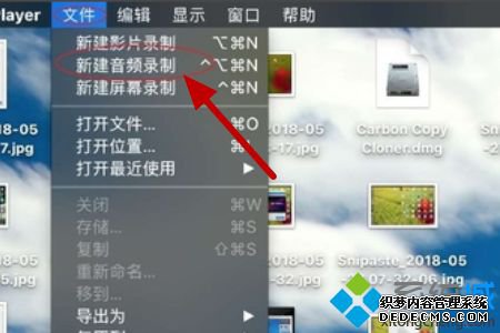 mac电脑如何录音_macbook录音在哪里